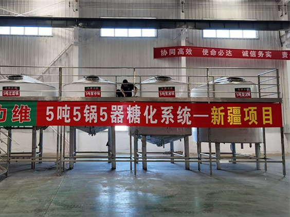 万秀精酿啤酒设备厂—5吨精酿啤酒设备—新疆项目