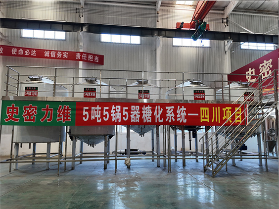 万秀精酿啤酒设备厂—10吨五锅五器糖化系统—东北项目